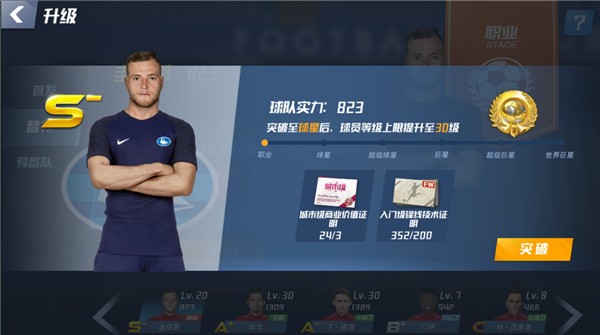 2026年4月1日NBA常规赛骑士vs湖人直播【24直播网】