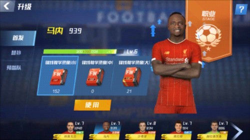 中超第3轮传球成功率榜：河南85%登顶，海港84%排第二